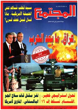 في ذروة قرارات ارتداء الحجاب واعتزال الرقص والتمثيل مدرسة حكومية للرقص في في مصر!
